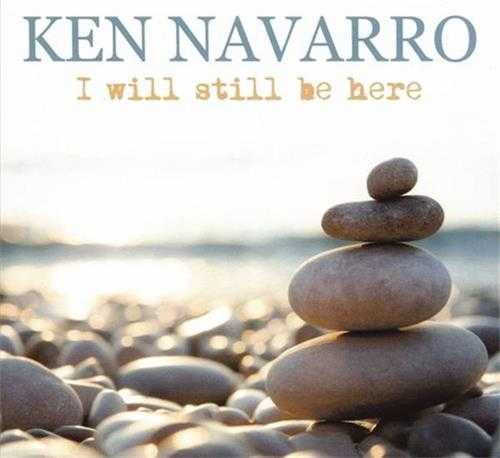 【柔顺爵士】KenNavarro-2021-IWillStillBeHere(FLAC)