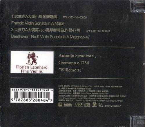 达人艺典李沛小提琴专辑年度十大发烧唱片奖[WAV+CUE]