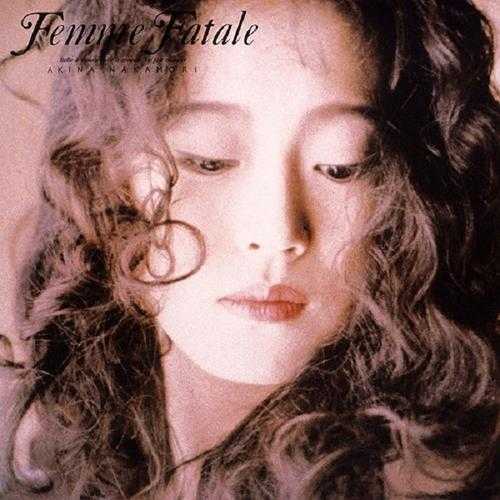 中森明菜《FemmeFatale》WAV