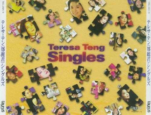 邓丽君《Singles》2CD(金牛宫版)[正版原抓WAV+CUE]