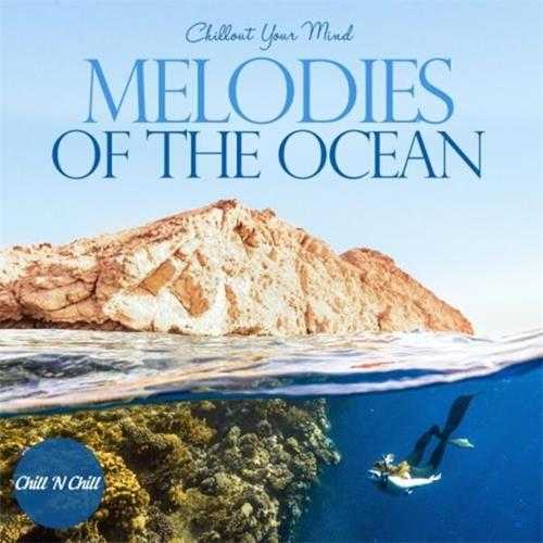 【休闲沙发】VA-2023-MelodiesoftheOcean：ChilloutYourMind(FLAC)