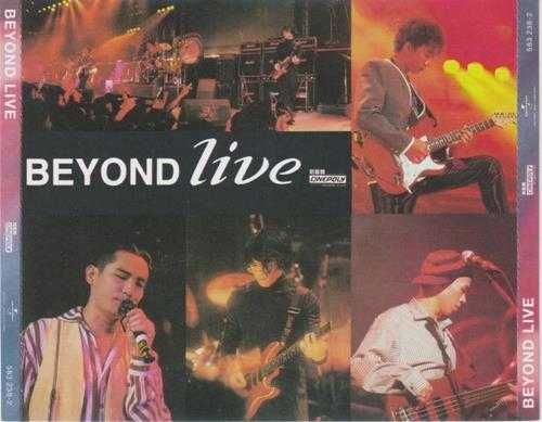 红馆40·Beyond《BeyondLive1991》2CD[低速原抓WAV+CUE]