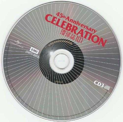 群星.2015-Celebration.45th.Anniversary环球志101系列6CD【环球】【WAV+CUE】