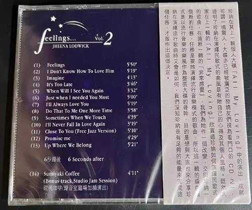 珍纳JheenaLodwick-Feelings非常感觉2-HDCD[WAV+CUE]