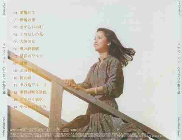 邓丽君-日本宝丽多全集5-8(日本环球首度复刻版11CD)4cd【WAV+CUE】