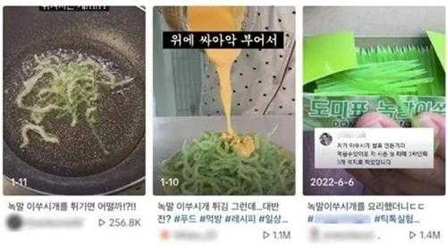 韩国爆火的淀粉牙签 最初是用来喂猪的