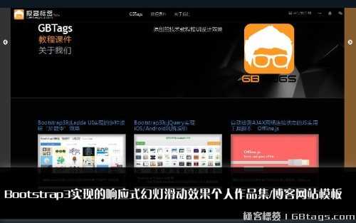 网站设计必需要的极客Web前端开发资源汇总