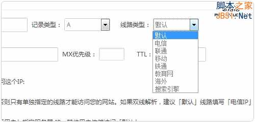 国内免费DNS服务使用评测：360DNS、ZnDNS等