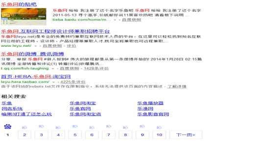 SEO标题写作你需要了解哪些 浅谈标题优化层面