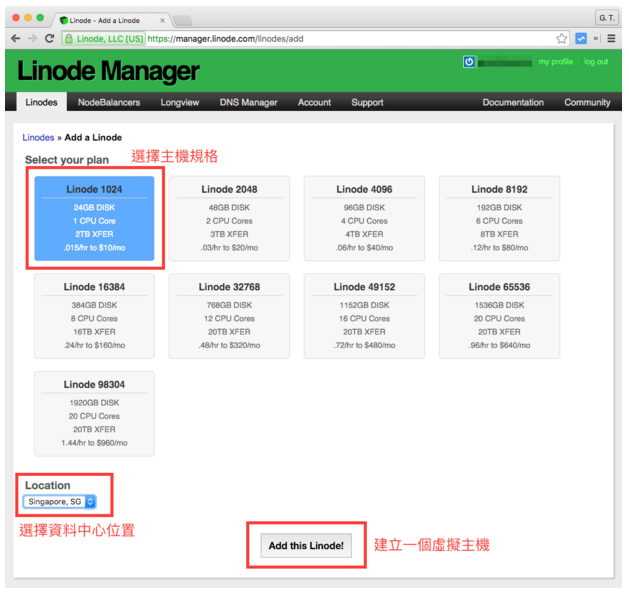 Linode VPS主机购买与配置全流程攻略