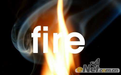 Photoshop 逼真的起火的文字教程