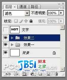 Photoshop CS3制作火红的特效线框字