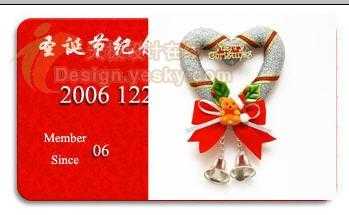 Photoshop制作火红色圣诞节纪念信用卡