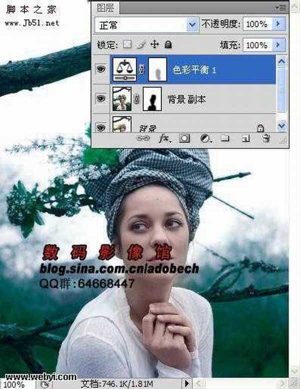 photoshop CMYK模式下调出人物照片个性蓝色调