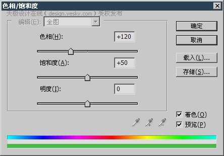 Photoshop渲染滤镜制作半流体特效