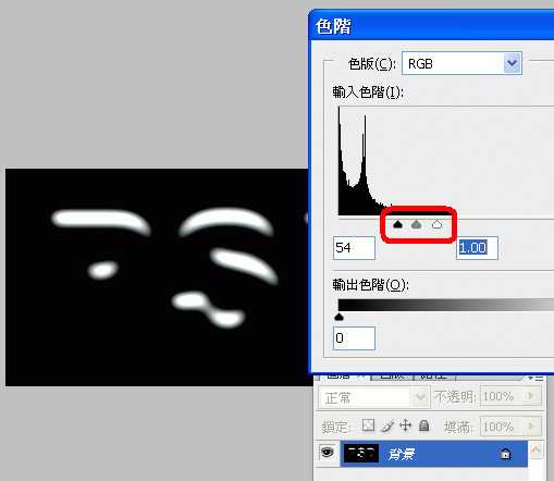 Photoshop制作漂亮的寒冬积雪字