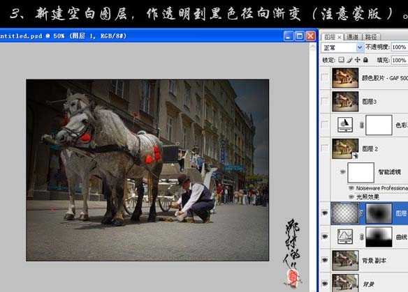 Photoshop 调出街景照片光亮的黄金色