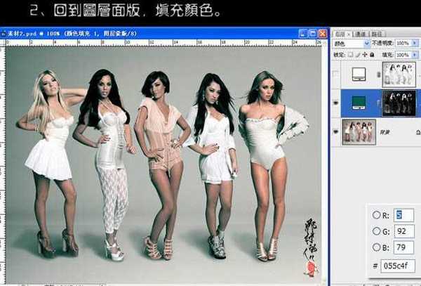 photoshop 三步调出人物照片暗灰的中性色