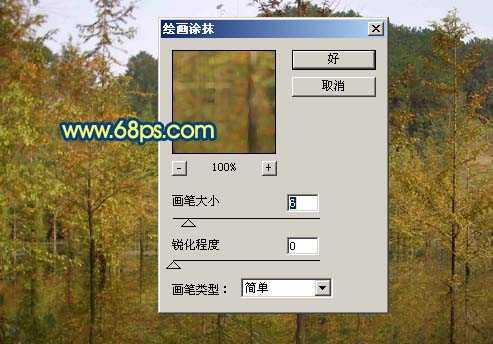 photoshop 利用滤镜把外景照片转成水彩画效果