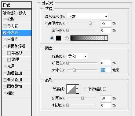 Photoshop 人物照片加上一些时尚的花纹背景