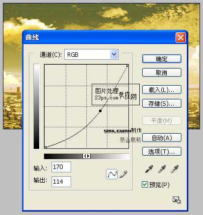 Photoshop 超酷的暖色照片制作方法