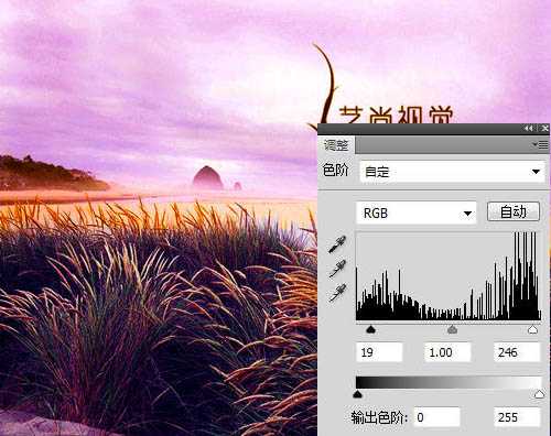 Photoshop 调出风景照片奇幻的紫红色