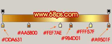 Photoshop打造彩带装饰的金色盾牌