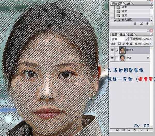 photoshop下利用通道计算法快速给多斑的人物美白