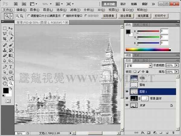 Photoshop为风景图片加上冰冻效果