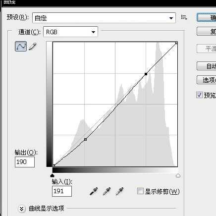 Photoshop调出外景图片流行的欧美怀旧色