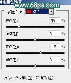 Photoshop将外景人物图片调成斑斓的橙红色