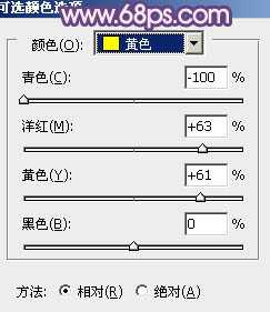 Photoshop将竹林人物图片调成柔和的蓝紫色