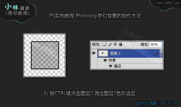 Photoshop打造梦幻的青色光斑壁纸