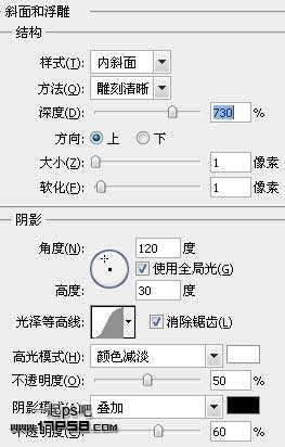 photoshop制作高光塑料质感的文字特效(一)