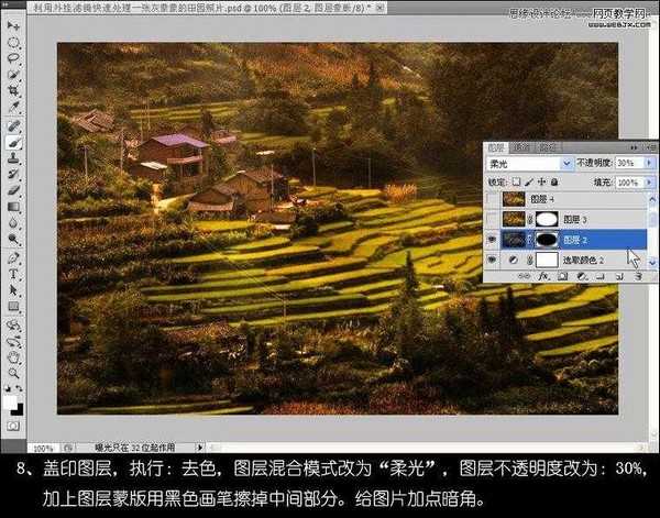 Photoshop为灰蒙蒙风景图片调制出美丽的金色效果