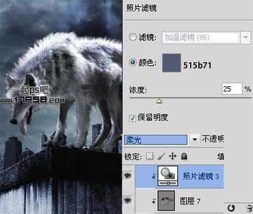 photoshop合成制作出雨夜闪电绿色眼睛金刚狼