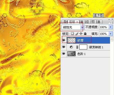 Photoshop设计制作带有浮雕花纹的玉石字