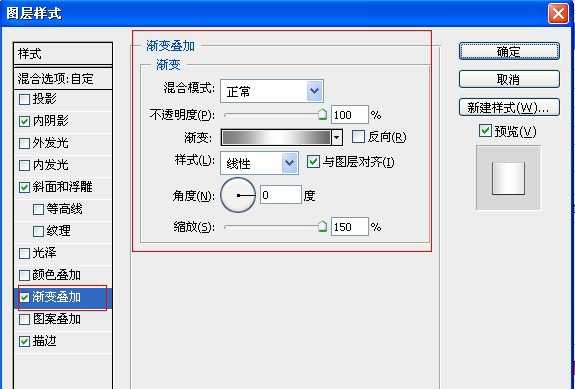 Photoshop设计制作出漂亮的钢板字2012