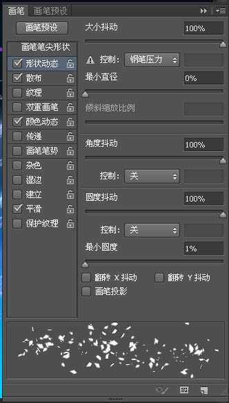 photoshop利用路径描边制作出梦幻的蓝青色潮流光丝字