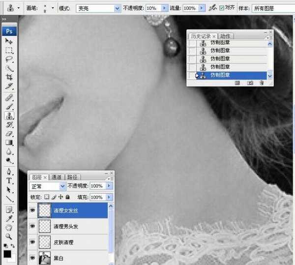 PhotoShop将婚礼照片修饰成经典黑白人像的润饰详细教程