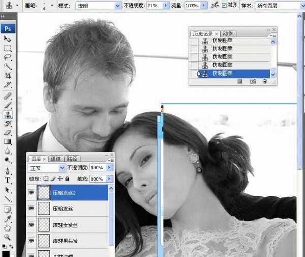 PhotoShop将婚礼照片修饰成经典黑白人像的润饰详细教程