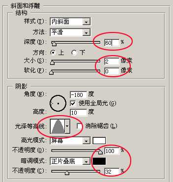 photoshop设计制作银白色的锁链字体