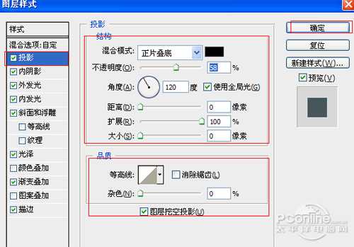 photoshop设计打造出质感水晶光效文字