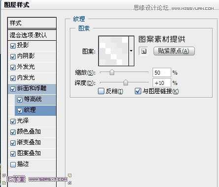 Photoshop设计制作复古颓废怀旧风格的黄金字体教程