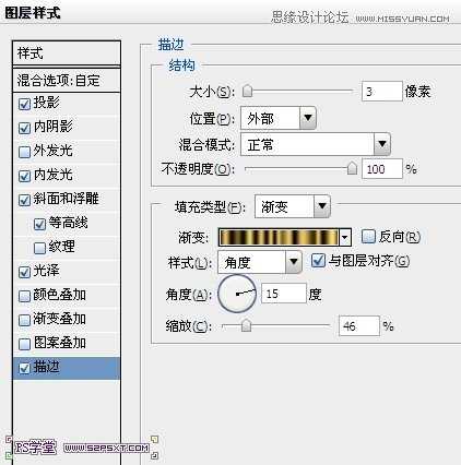 Photoshop设计制作复古颓废怀旧风格的黄金字体教程