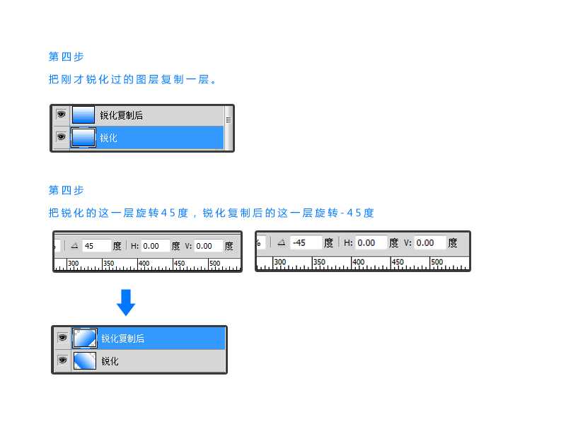 PhotoShop设计制作渐变格子背景教程