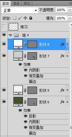 Photoshop设计制作立体木纹效果的软件图标