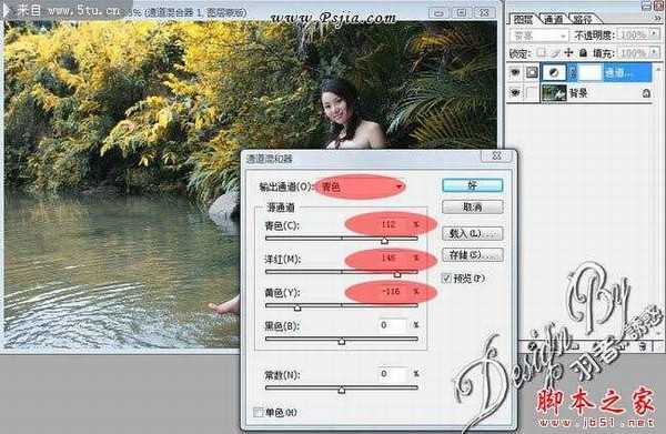 photoshop将溪边戏水美女图片调制出外景梦幻蓝色