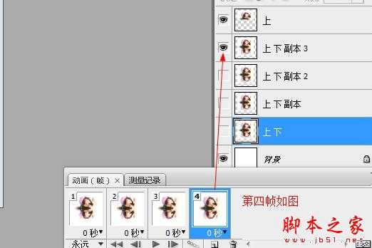 photoshop使用滤镜制作动态水波效果