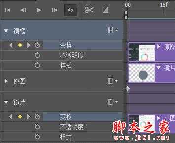 Photoshop CS6剪切蒙版和图层样式制作放大镜动画效果